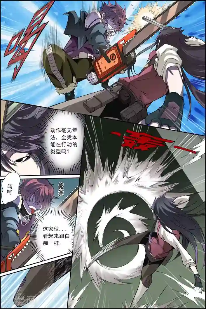 初九调教s免费视频第13话 恶女