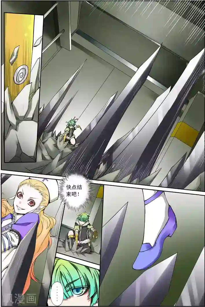 初九调教s免费视频第13话 恶女