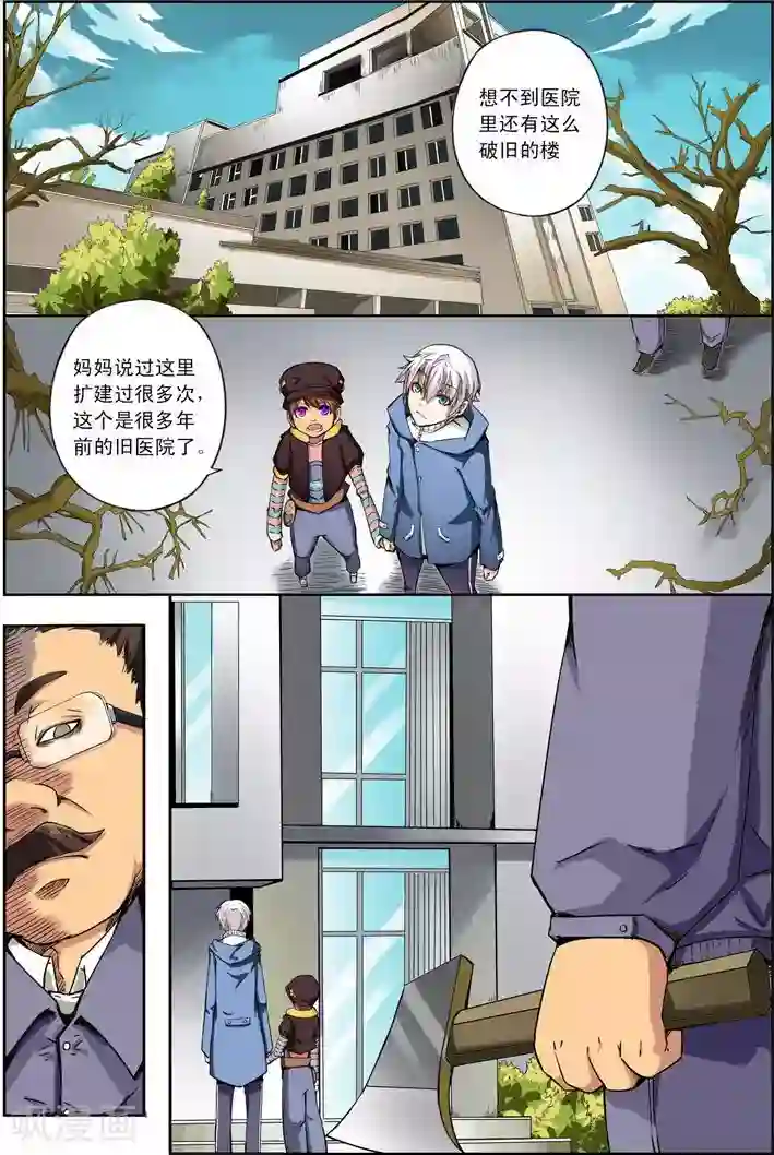 初九调教s免费视频第13话 恶女