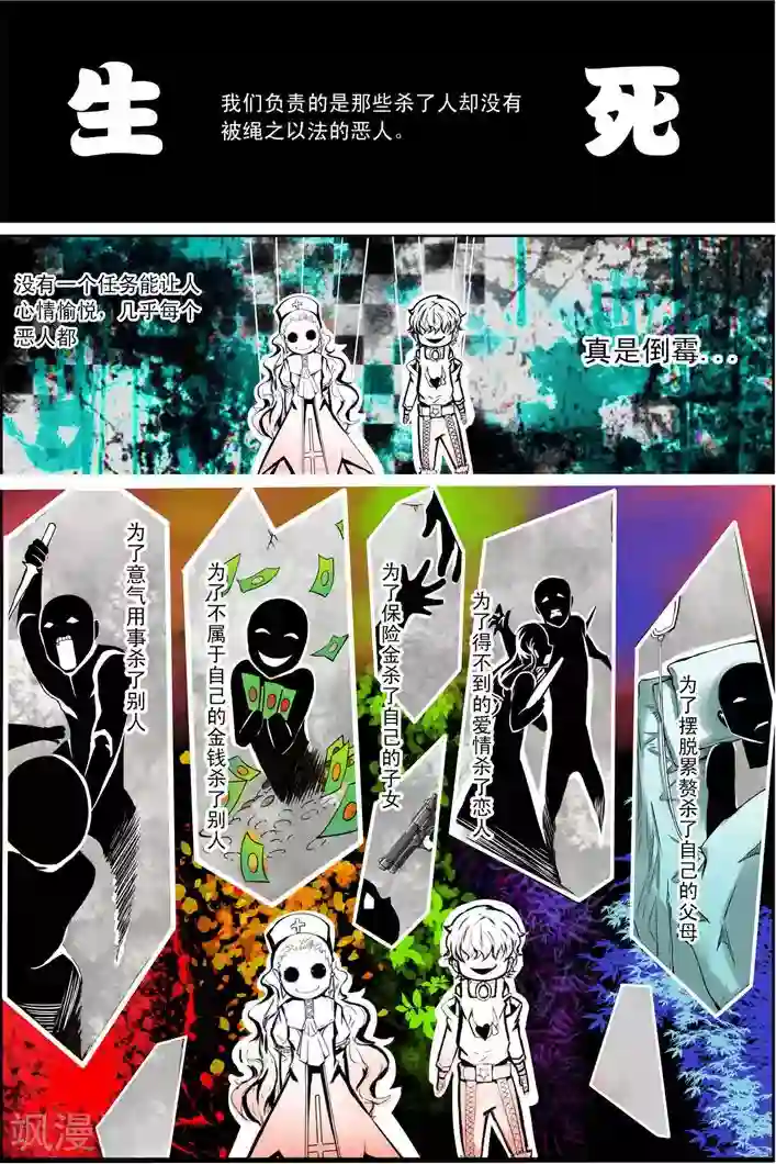 初九调教s免费视频第13话 恶女