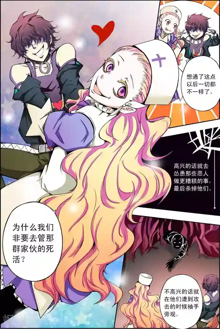 初九调教s免费视频第13话 恶女