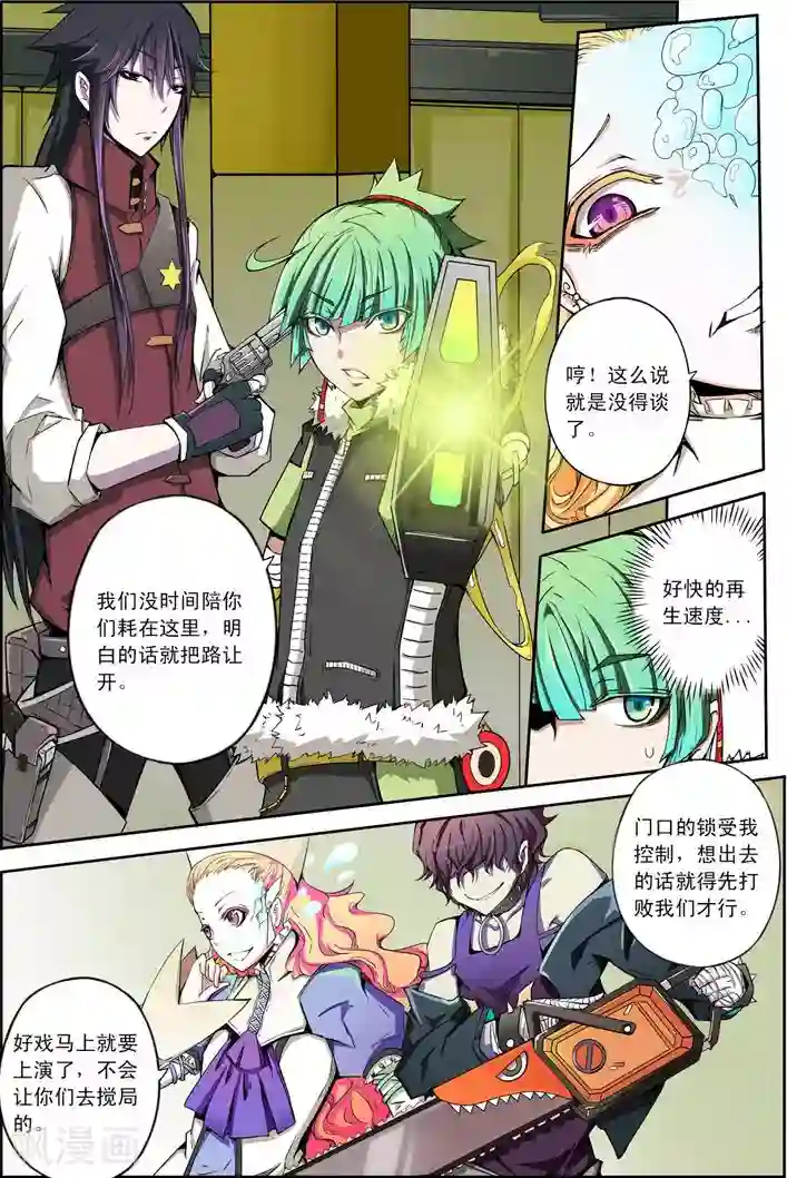 初九调教s免费视频第13话 恶女