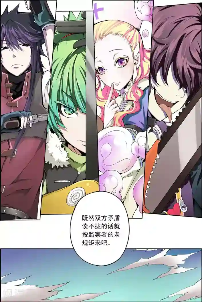 初九调教s免费视频第13话 恶女