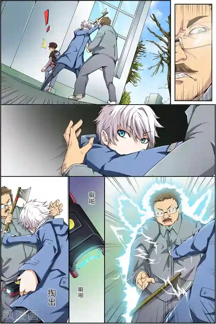 谎言监察者第14话 狩猎