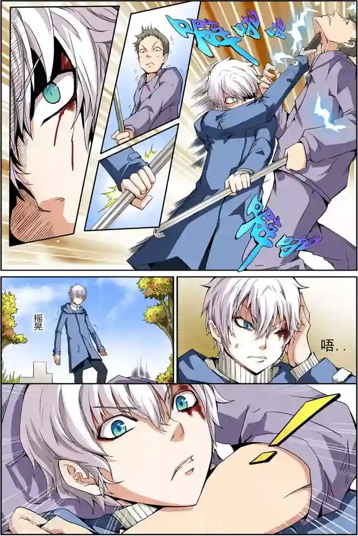 谎言监察者第14话 狩猎