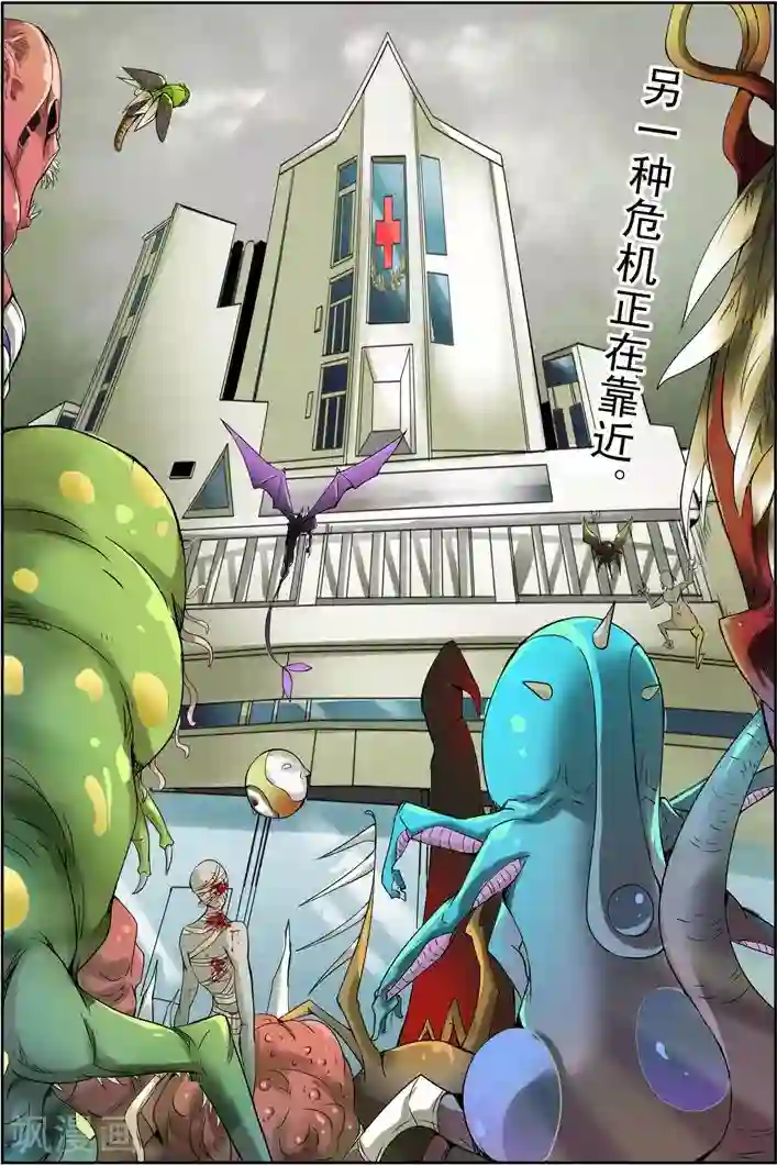 谎言监察者第14话 狩猎