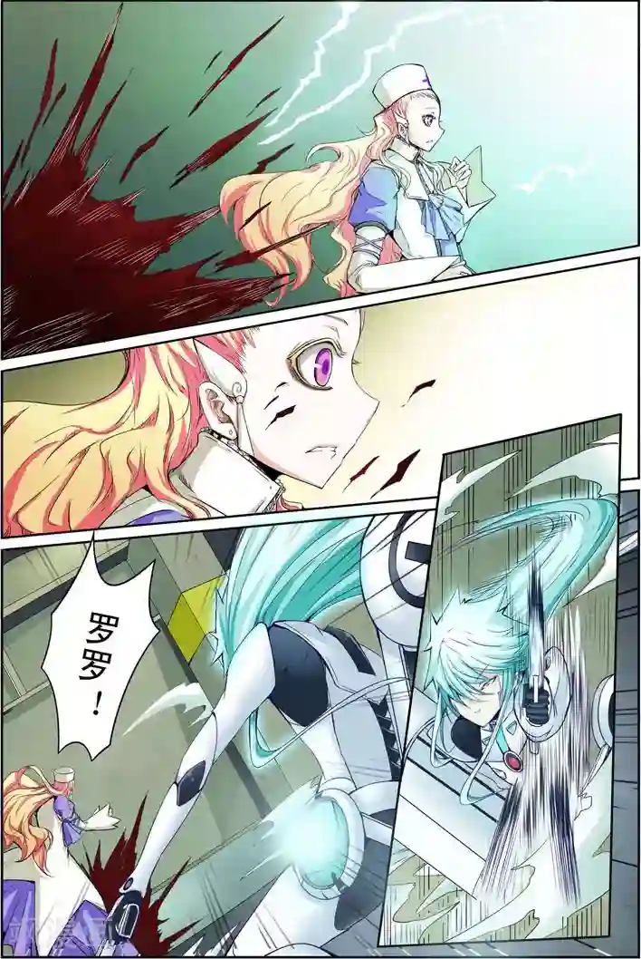 谎言监察者第15话 突围