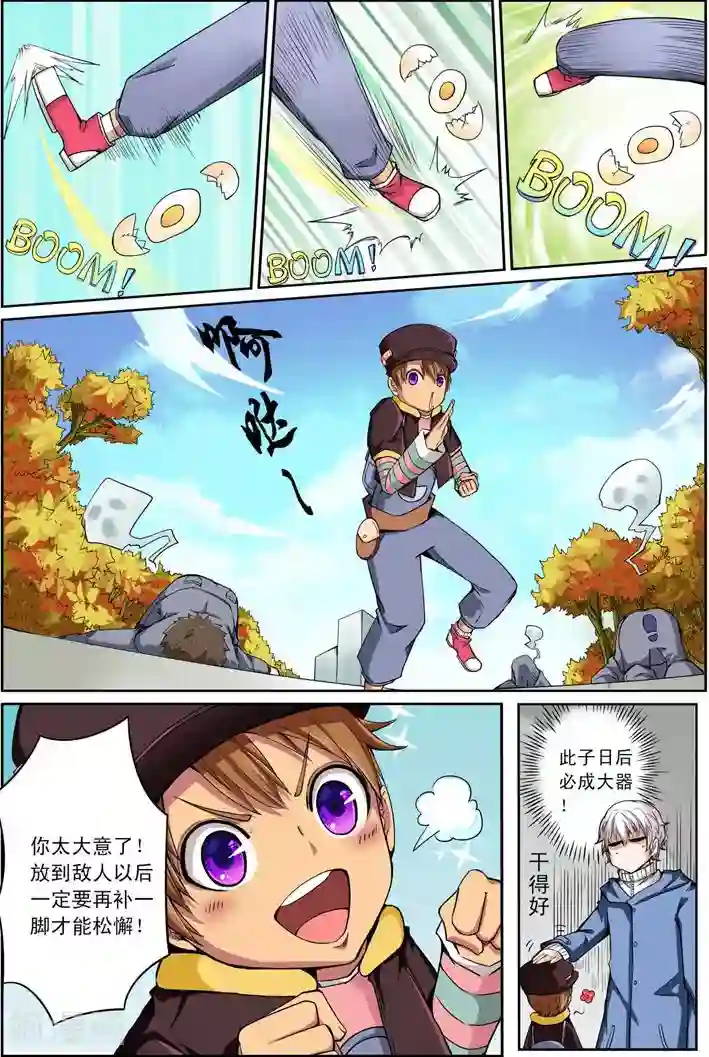 谎言监察者第15话 突围