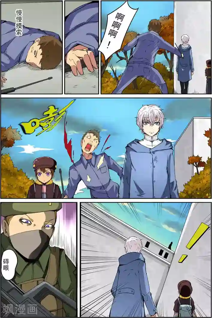 谎言监察者第15话 突围