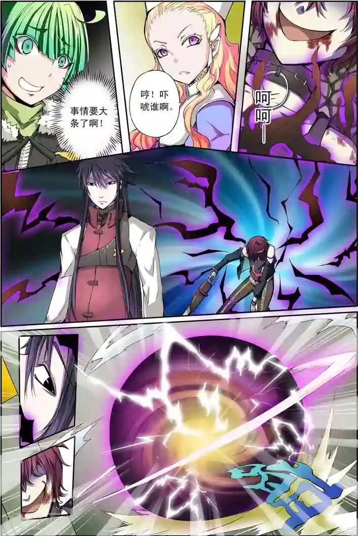 谎言监察者第15话 突围