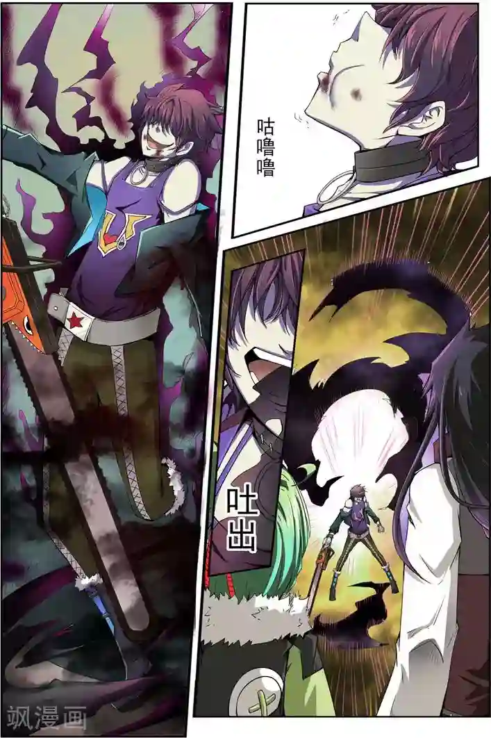 谎言监察者第15话 突围