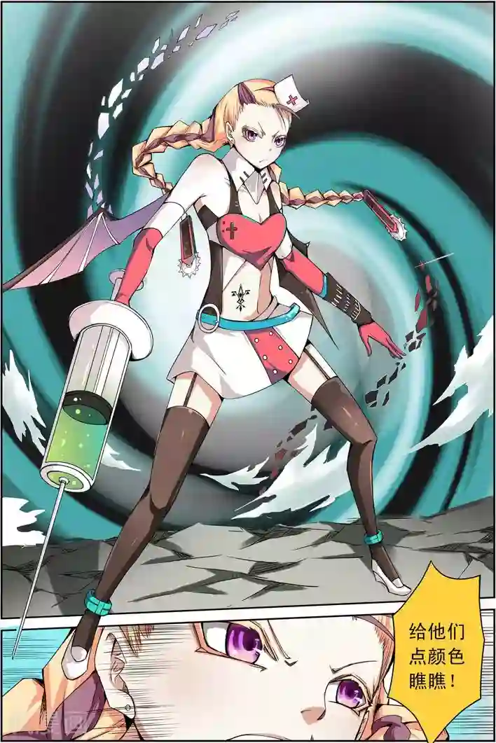 谎言监察者第16话 二合一