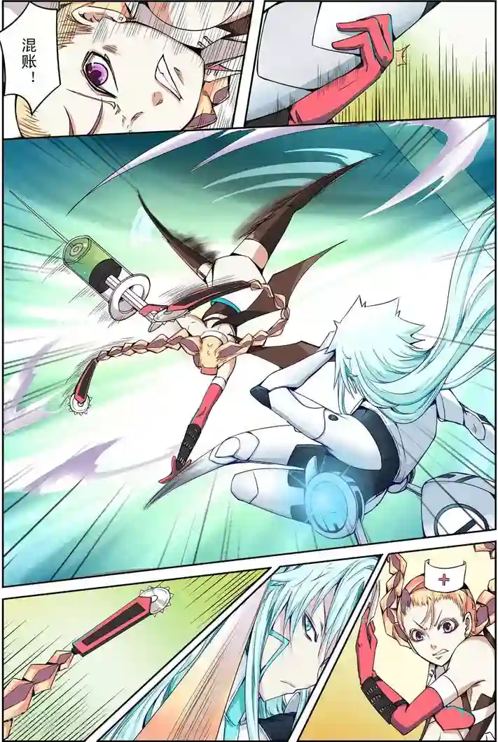 谎言监察者第16话 二合一