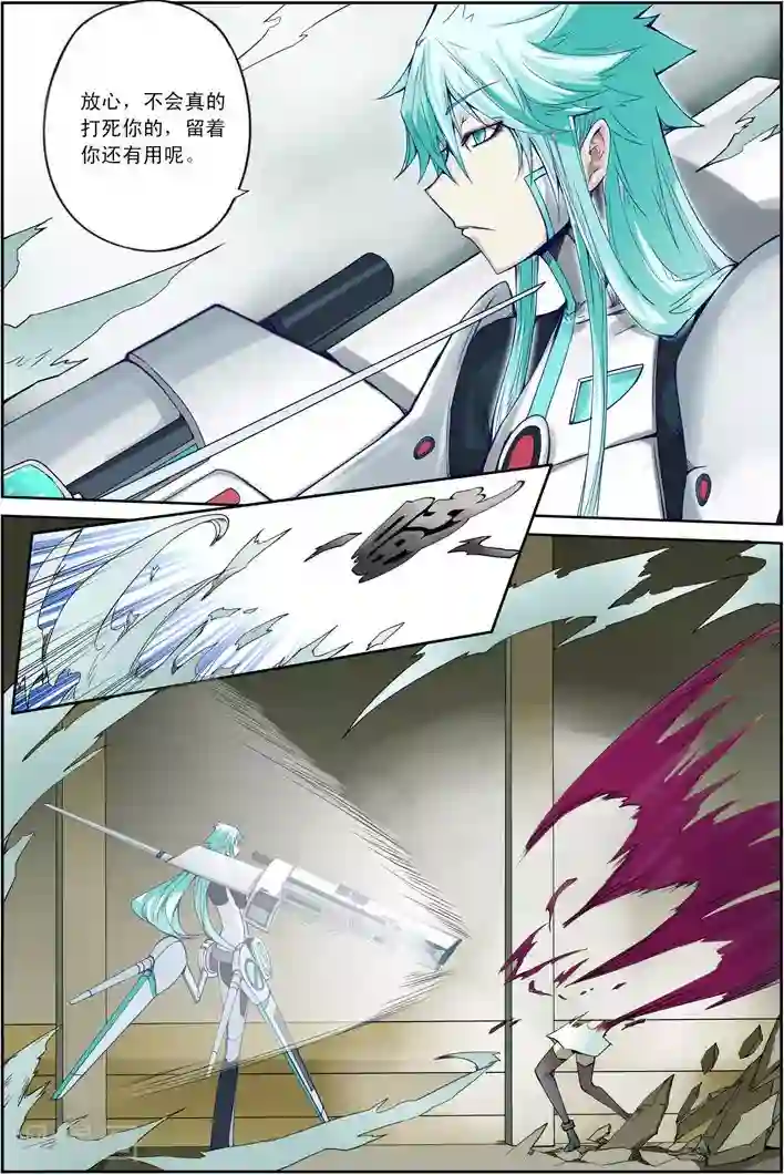 谎言监察者第16话 二合一