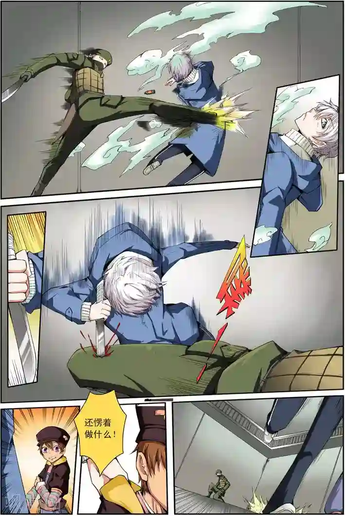 谎言监察者第16话 二合一