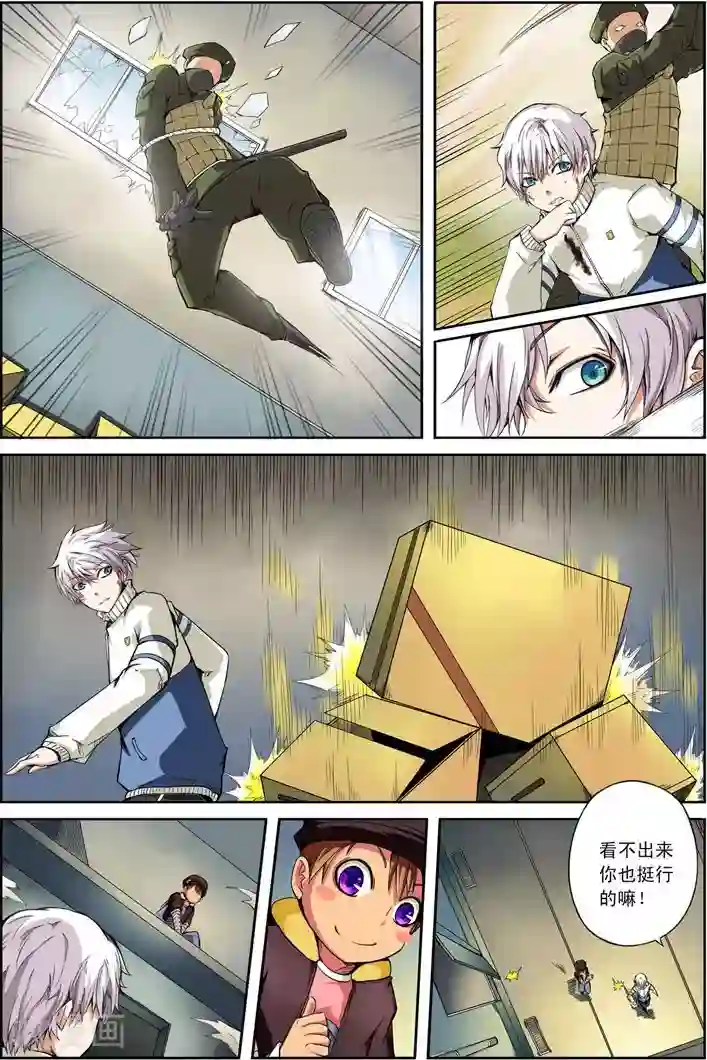 谎言监察者第17话 我