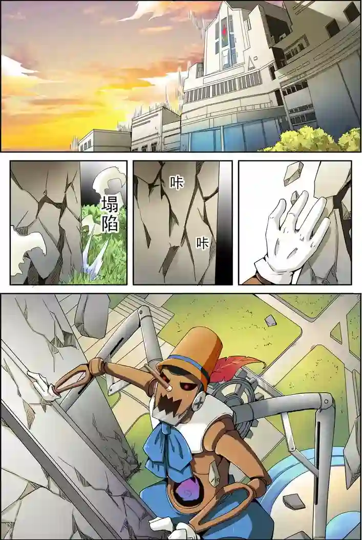 谎言监察者第17话 我