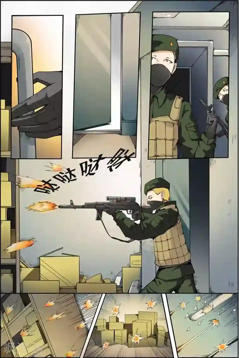 谎言监察者第17话 我