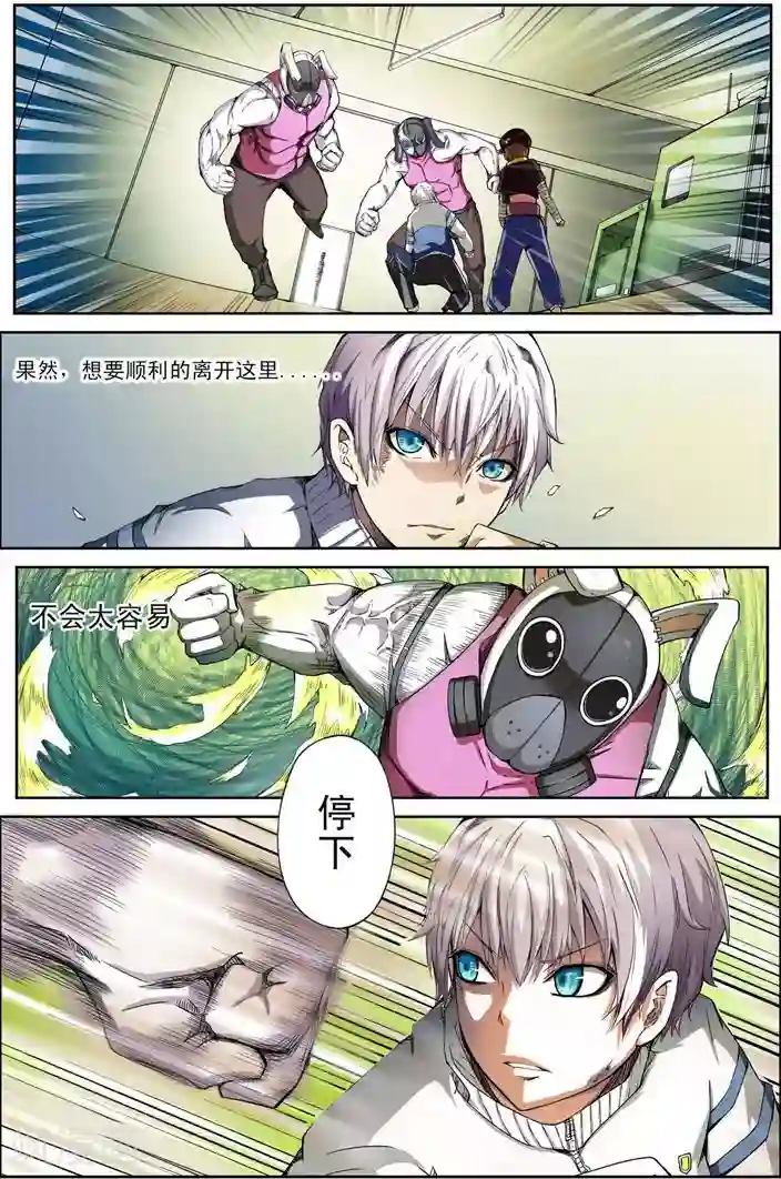 谎言监察者第18话 被悬挂的愿望