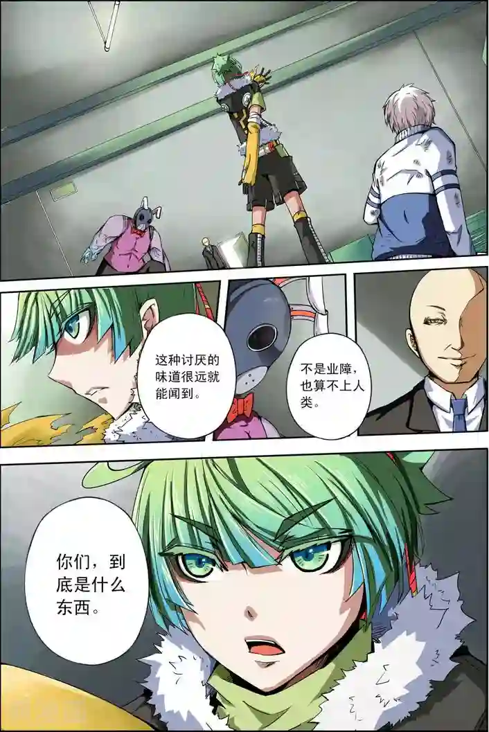 谎言监察者第18话 被悬挂的愿望