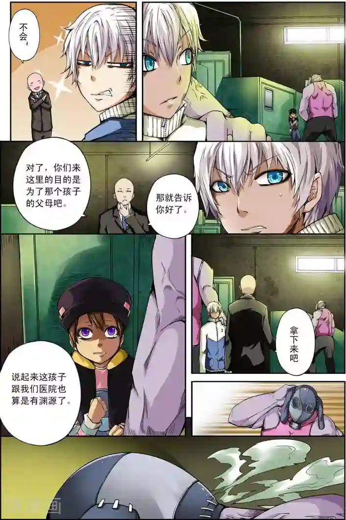 谎言监察者第18话 被悬挂的愿望