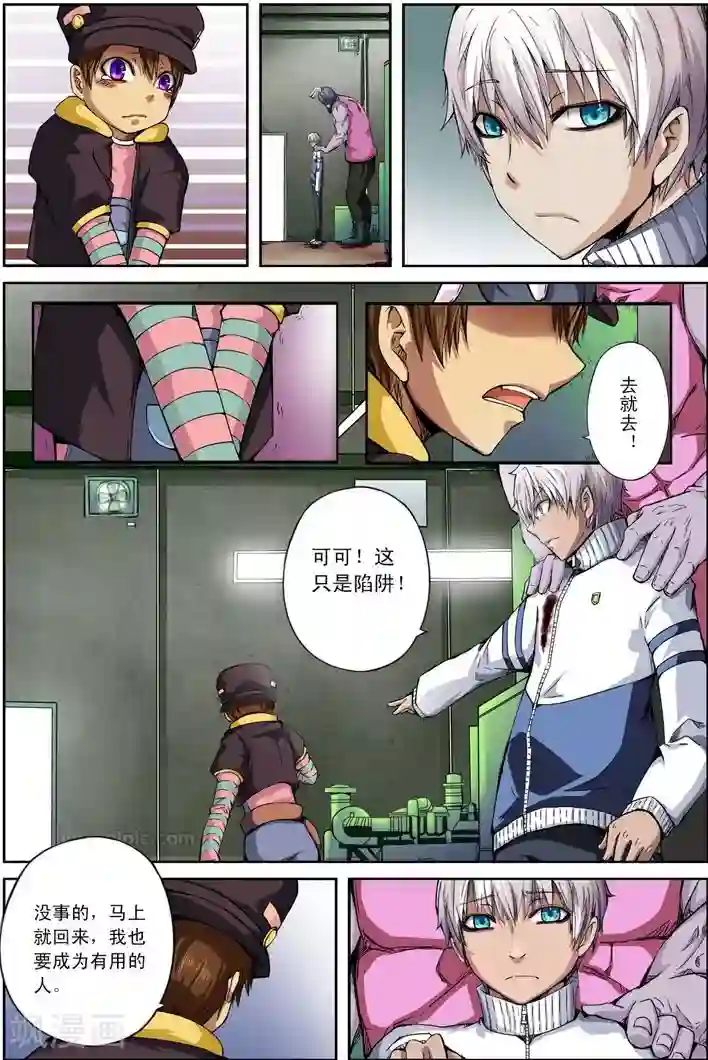 谎言监察者第18话 被悬挂的愿望