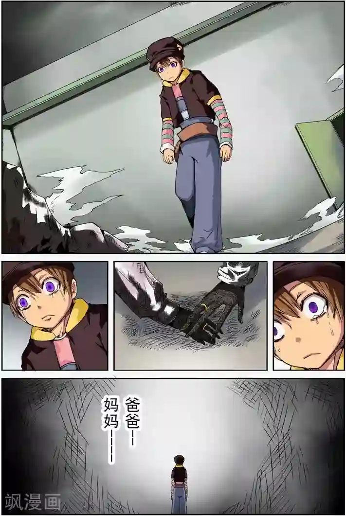 谎言监察者第19话 与你同行