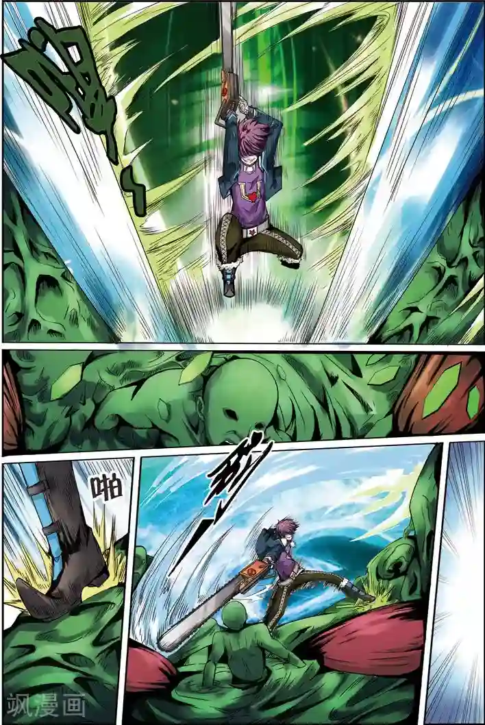 谎言监察者第20话 男孩和他的树