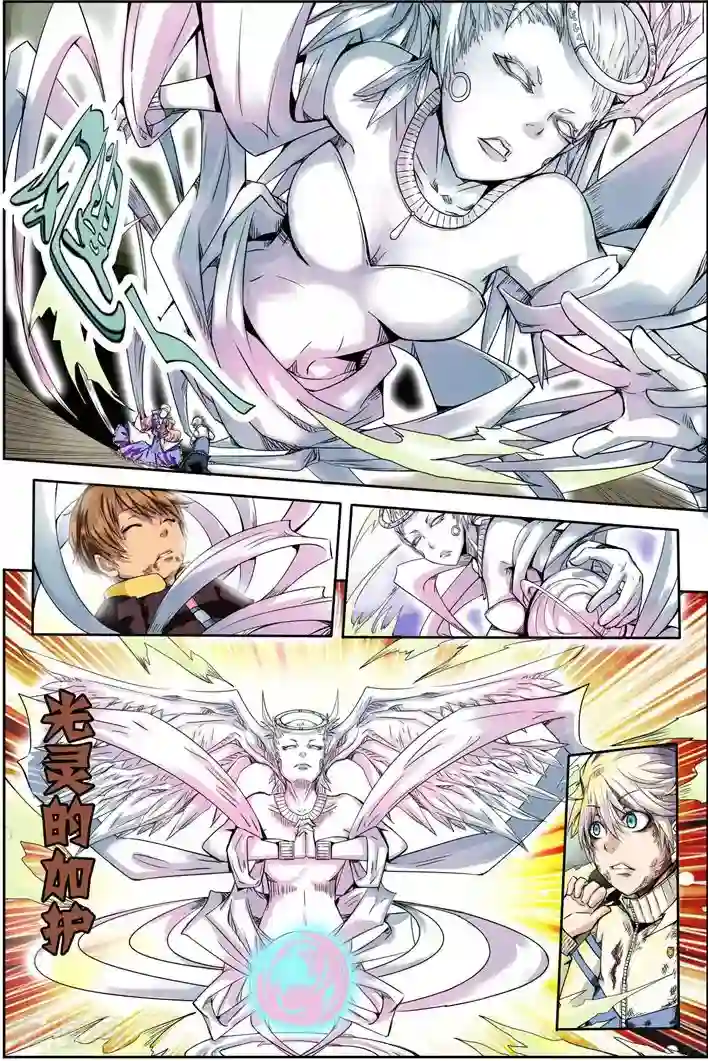 谎言监察者第20话 男孩和他的树