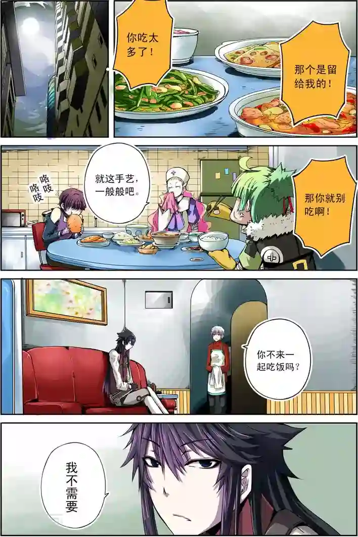 谎言监察者最终话 再来一碗