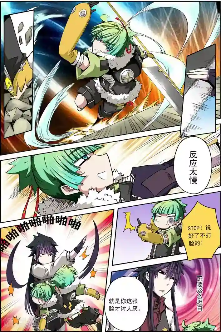 谎言监察者最终话 再来一碗