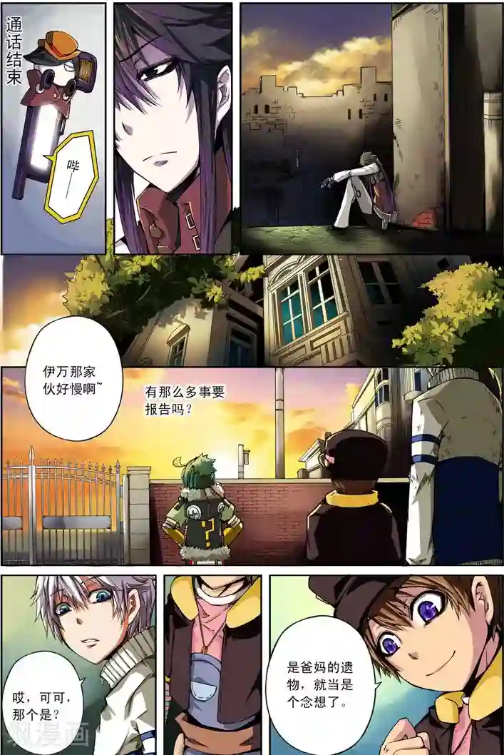 谎言监察者最终话 再来一碗