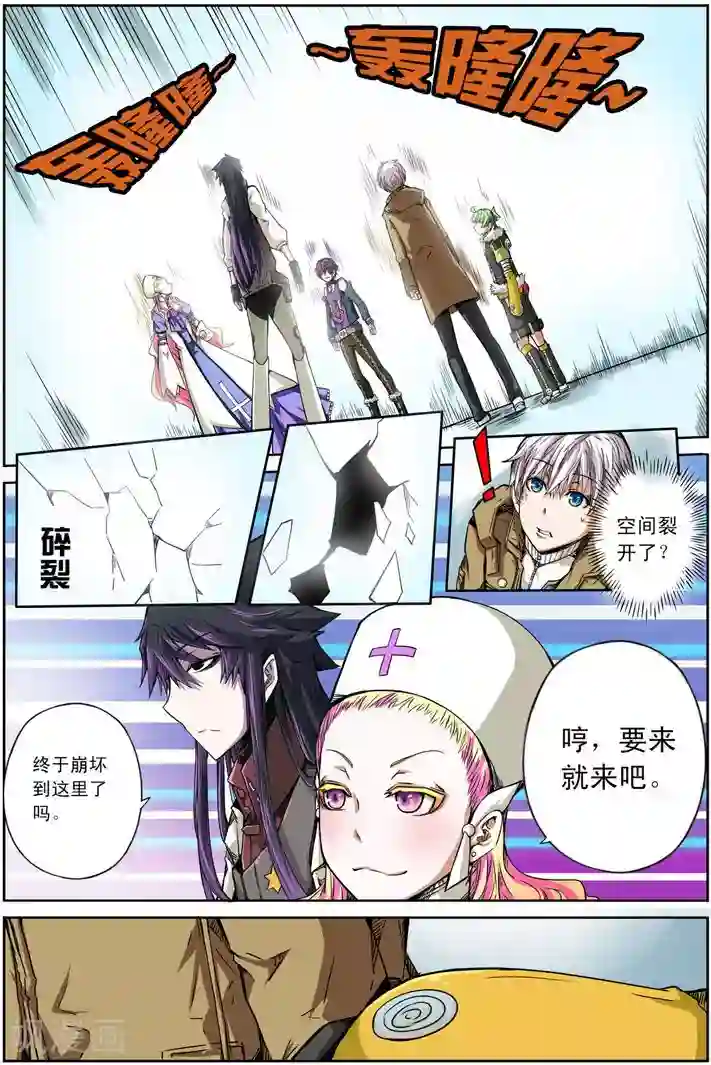 谎言监察者番外1 清零