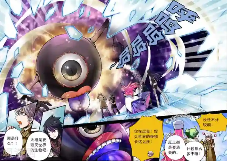 谎言监察者番外1 清零