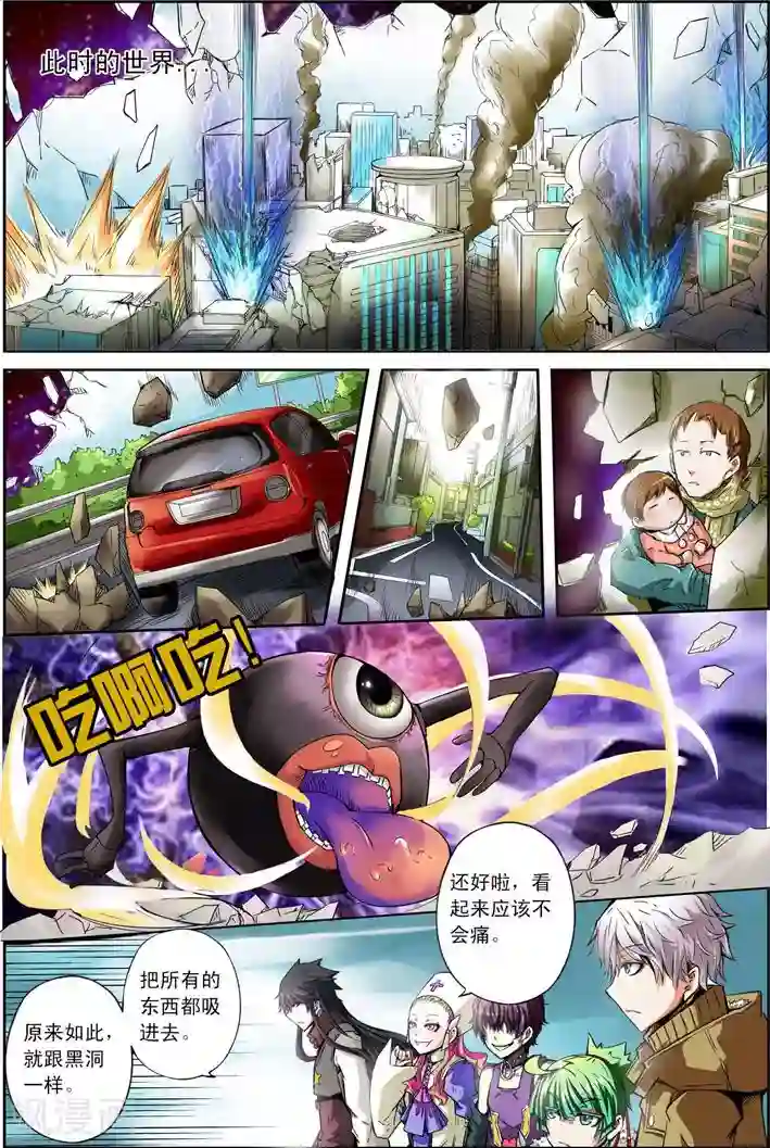 谎言监察者番外1 清零