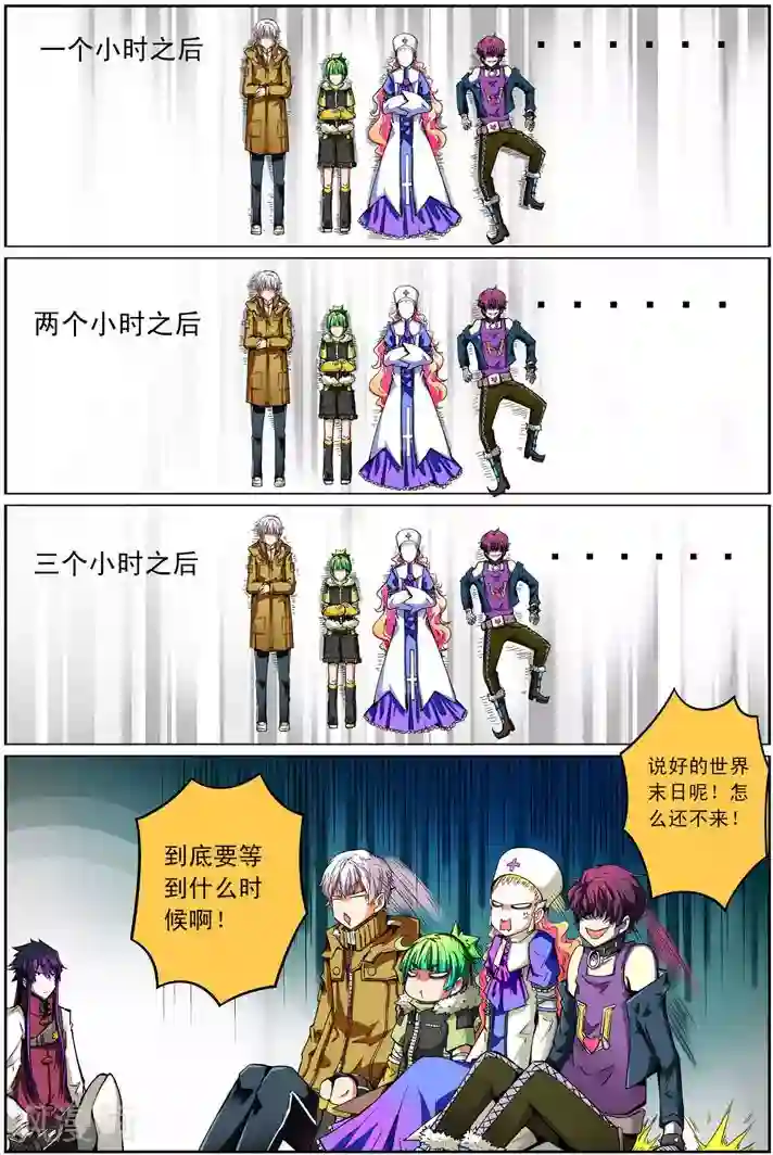 谎言监察者番外1 清零