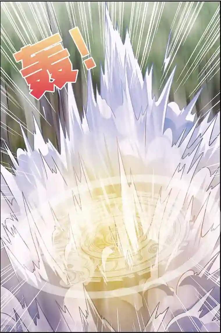 我是妖精第6话 勾陈剑！