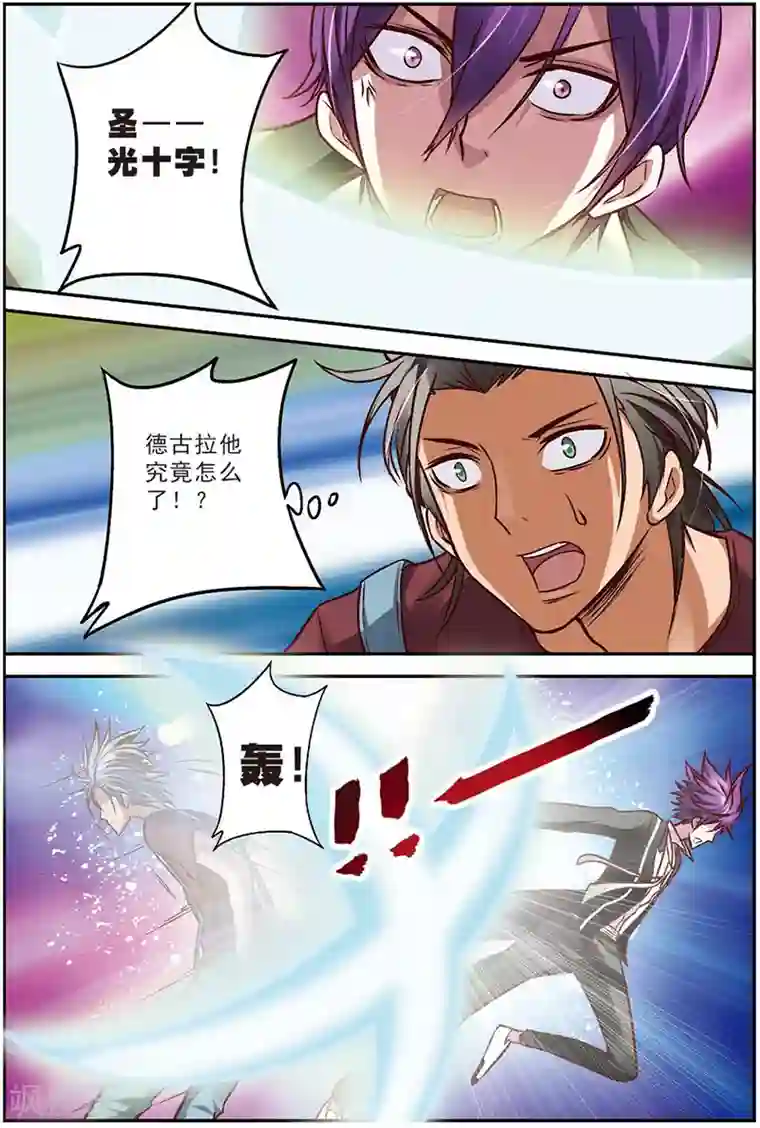 我是妖精第10话 我们的家人