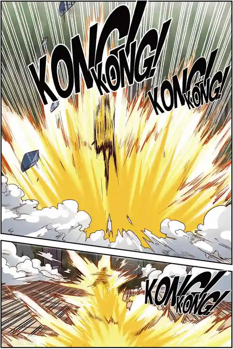 我是妖精第13话 出鞘！