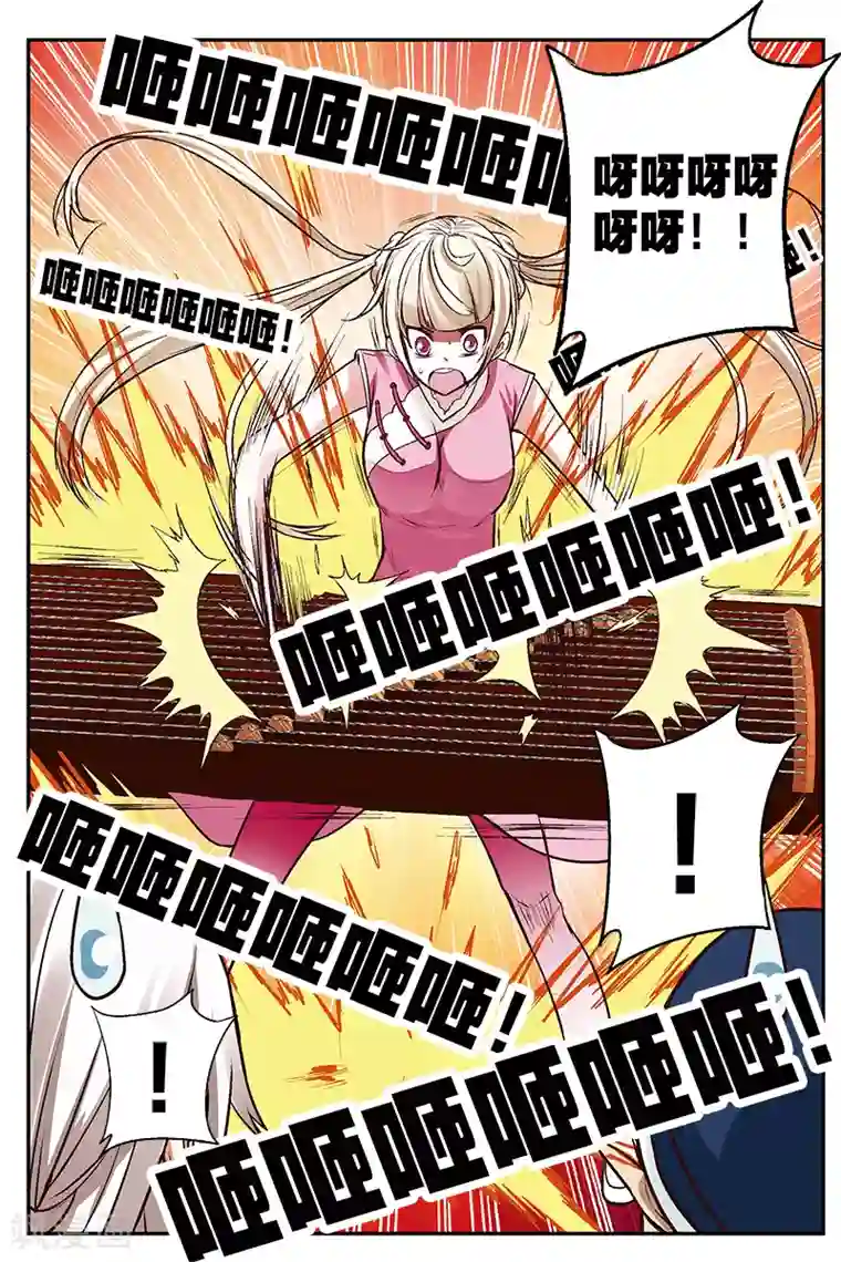 我是妖精第15话 天魔琴