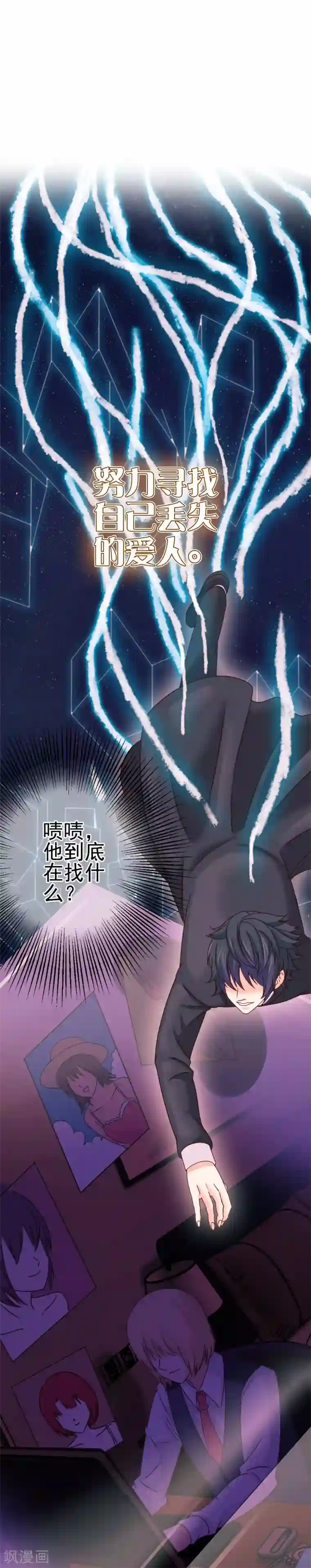 我在女子学院预告