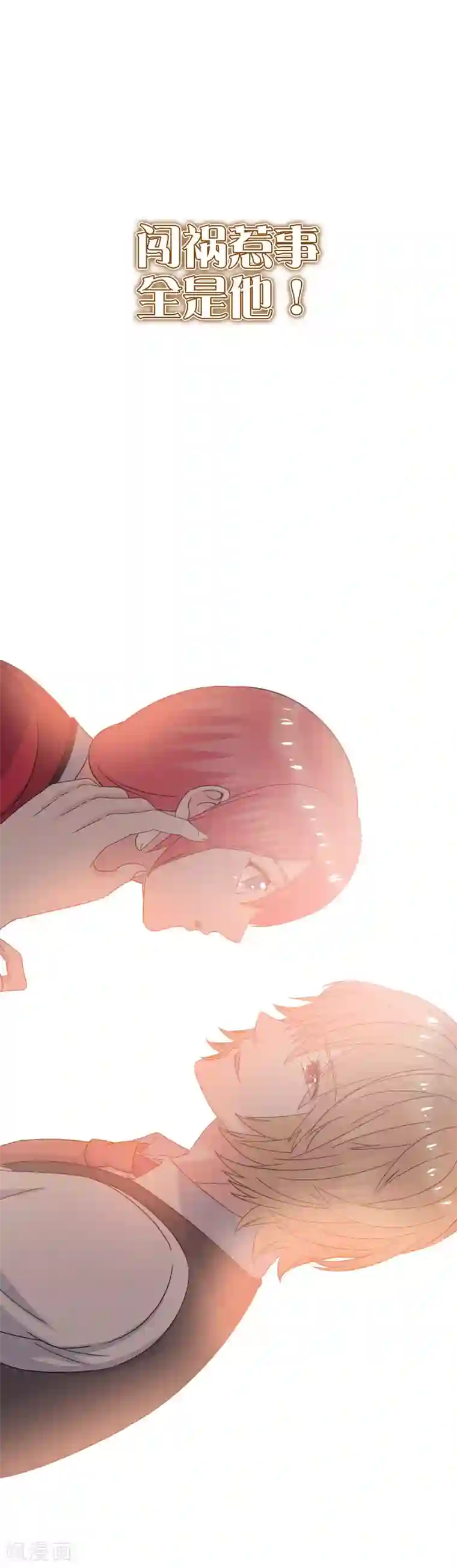 我在女子学院预告