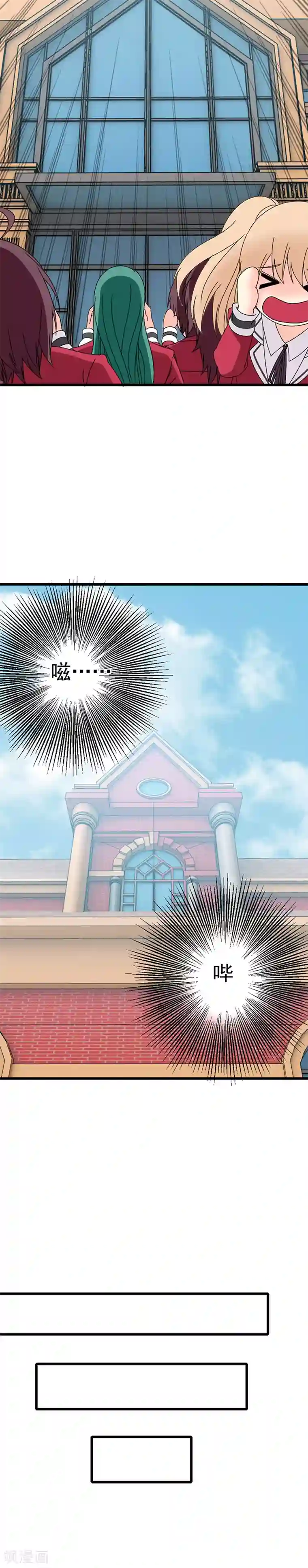 我在女子学院第1话 女校开放