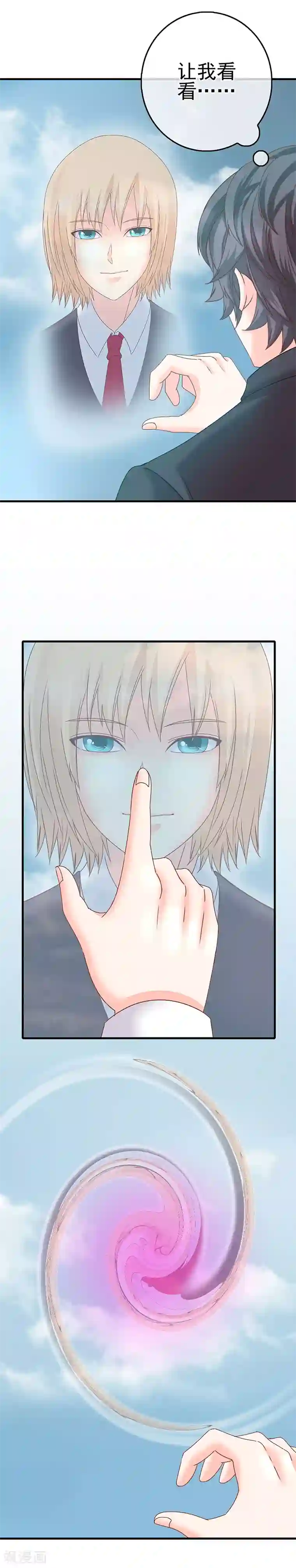 我在女子学院第1话 女校开放