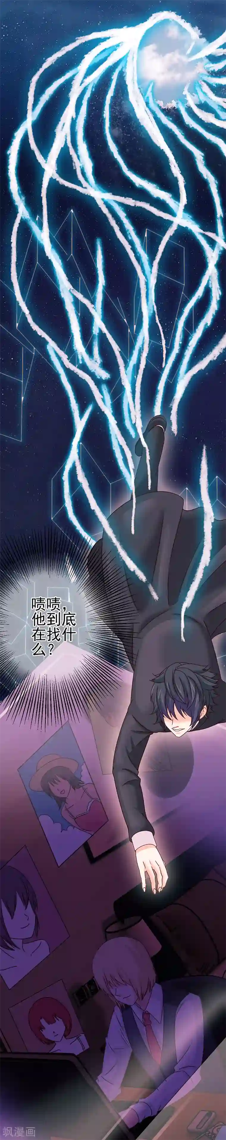 我在女子学院第1话 女校开放