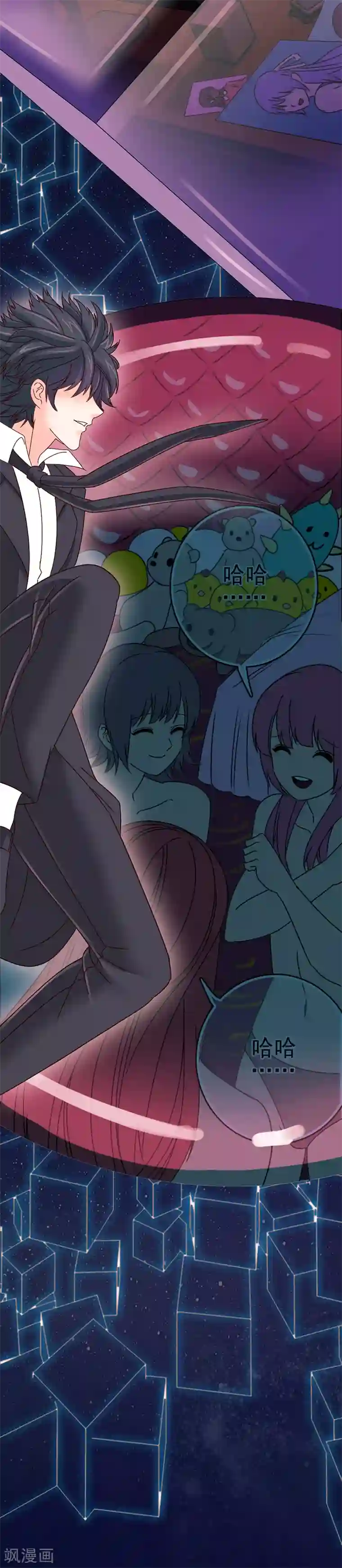 我在女子学院第1话 女校开放