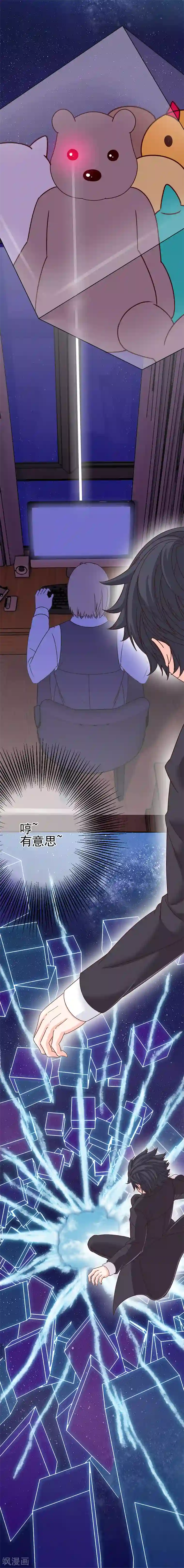 我在女子学院第1话 女校开放