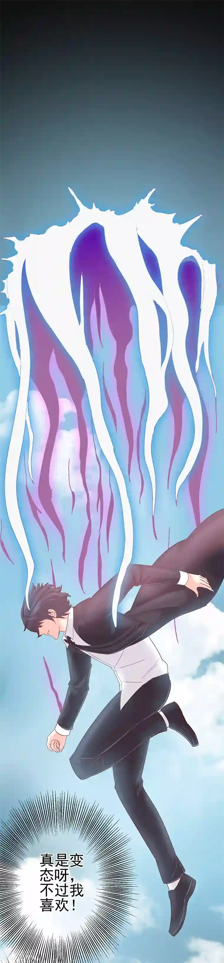 我在女子学院第1话 女校开放