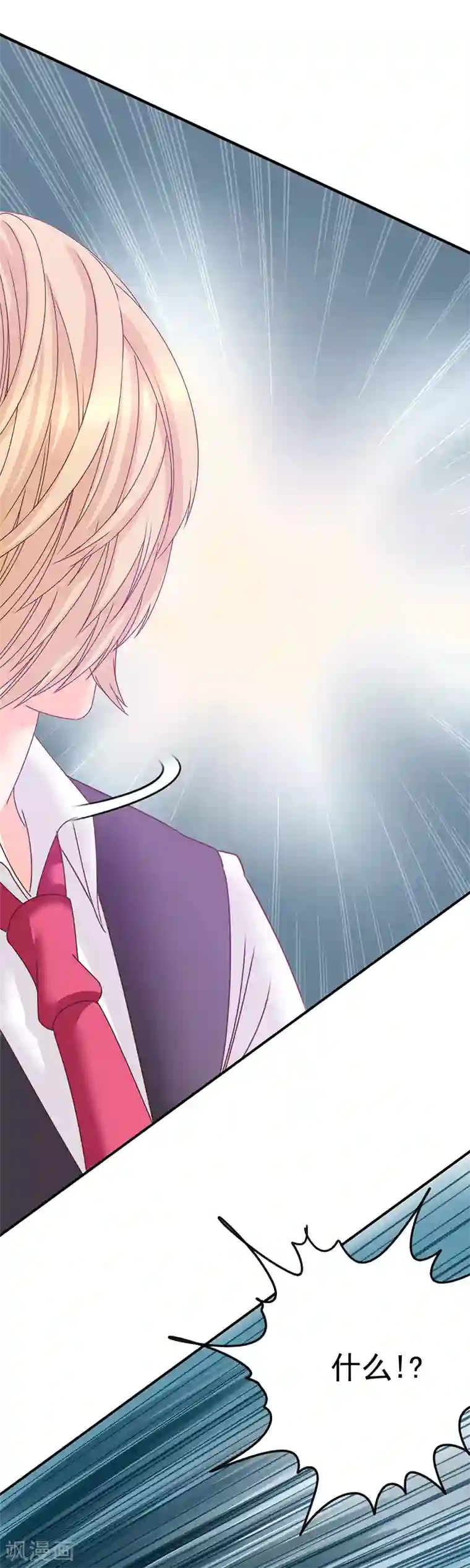 我在女子学院第1话 女校开放