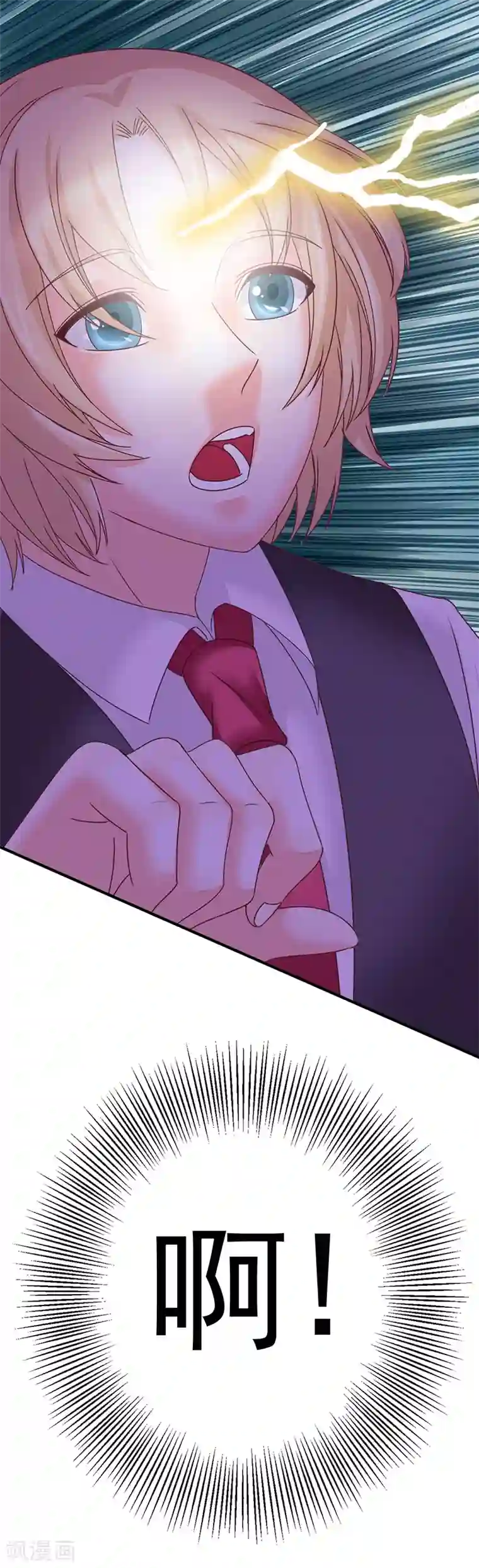 我在女子学院第1话 女校开放